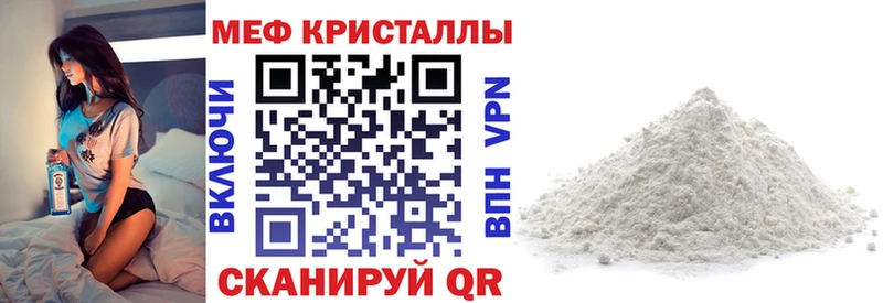 Магазин наркотиков Протвино Канабис  МЕФ  Кокаин  ГАШИШ 