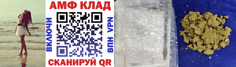 блэк спрут сайт Протвино АМФ 97%