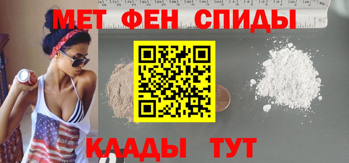 Амфетамин 98% Протвино