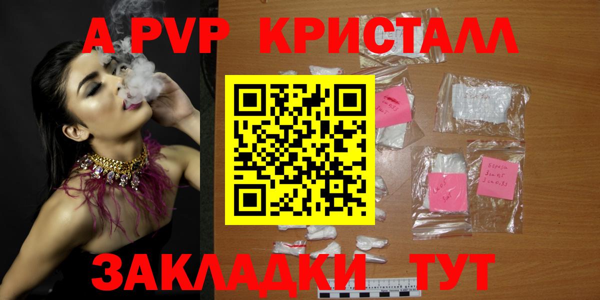 Alpha-PVP VHQ Протвино