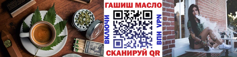 Еда ТГК конопля  где купить наркоту  OMG маркетплейс  Протвино 