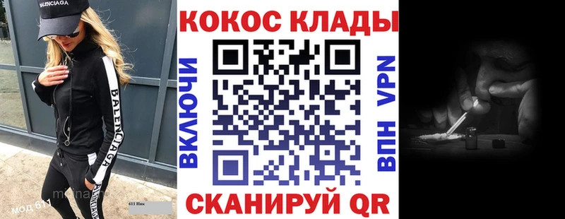 Cocaine FishScale  где можно купить   kraken ССЫЛКА  Протвино 