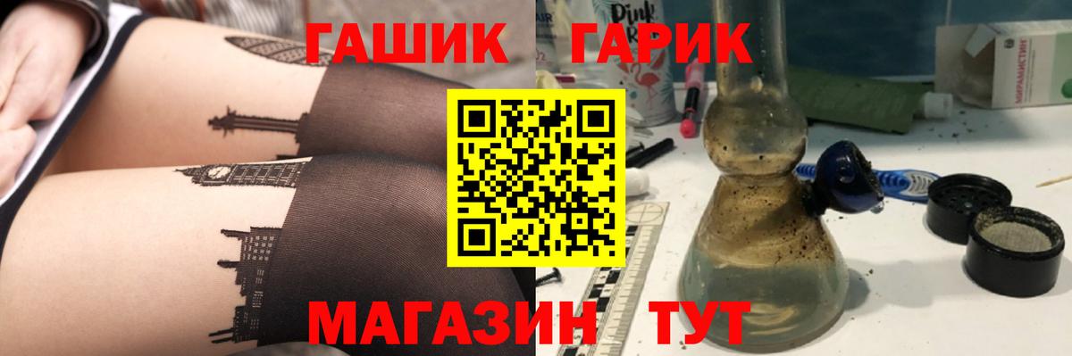 Гашиш 40% ТГК Протвино