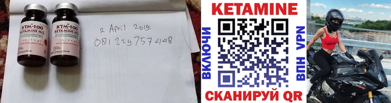 Кетамин VHQ  hydra   Протвино 