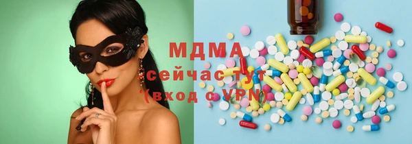 мдма Алексеевка