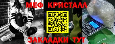 альфа пвп VHQ Обнинск