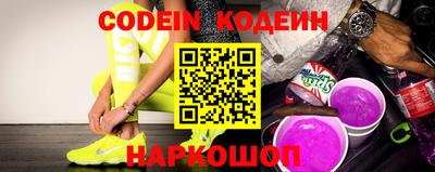 прущая мука Обь