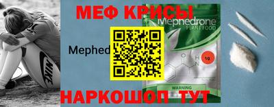 прущая мука Обь