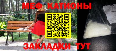 тгк Нягань