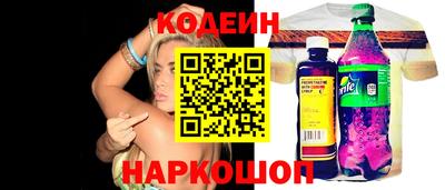альфа пвп VHQ Обнинск