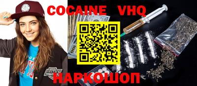 альфа пвп VHQ Обнинск