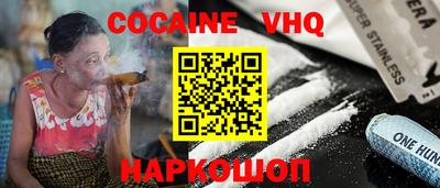 бошки Абакан
