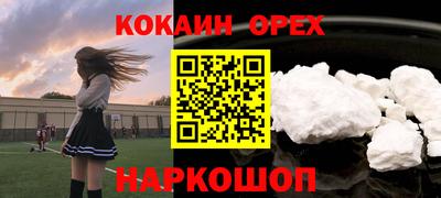 альфа пвп VHQ Обнинск