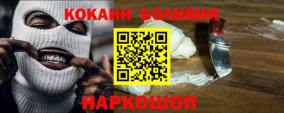 бошки Абакан
