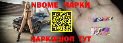 прущая мука Обь