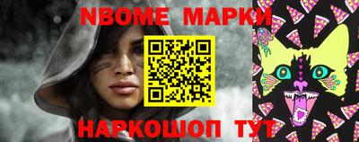 прущая мука Обь