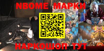 прущая мука Обь