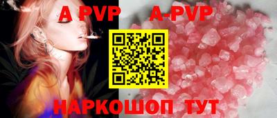 бошки Абакан