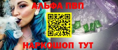 a pvp Азнакаево