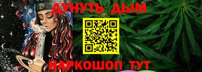 бошки Абакан