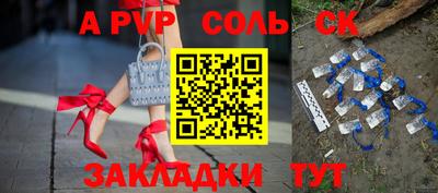 a pvp Азнакаево
