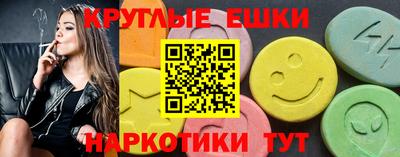 альфа пвп VHQ Абинск