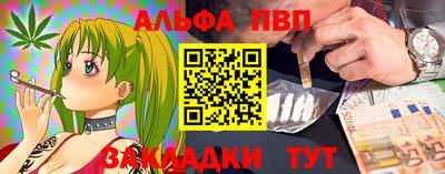 прущая мука Обь
