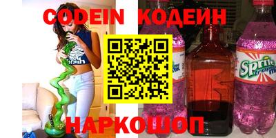 бошки Абакан