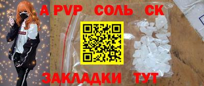 a pvp Азнакаево
