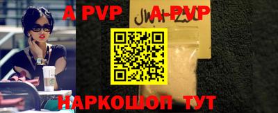 прущая мука Обь