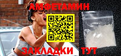 альфа пвп VHQ Обнинск