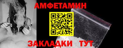 альфа пвп VHQ Обнинск