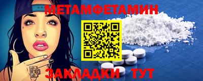 альфа пвп VHQ Обнинск