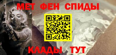 бошки Абакан