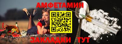 прущая мука Обь