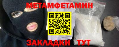 прущая мука Обь