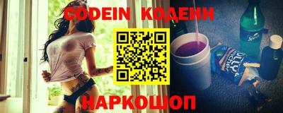 бошки Абакан