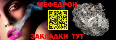 бошки Абакан