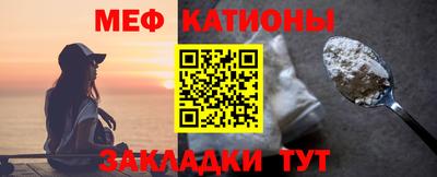 бошки Абакан