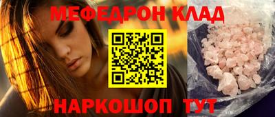 альфа пвп VHQ Обнинск