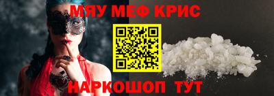 бошки Абакан