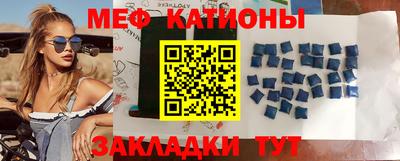 альфа пвп VHQ Обнинск