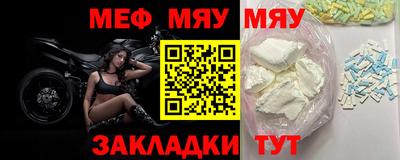 бошки Абакан