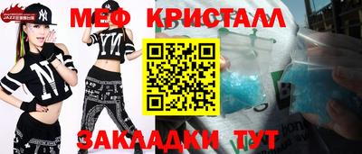 прущая мука Обь