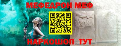 прущая мука Обь