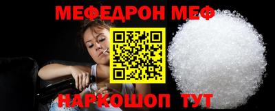 бошки Абакан