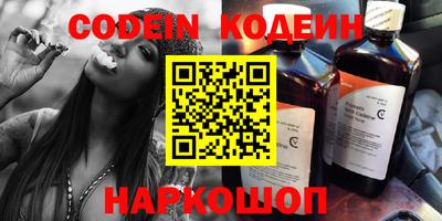 альфа пвп VHQ Обнинск