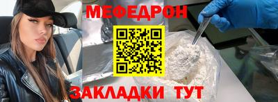 бошки Абакан