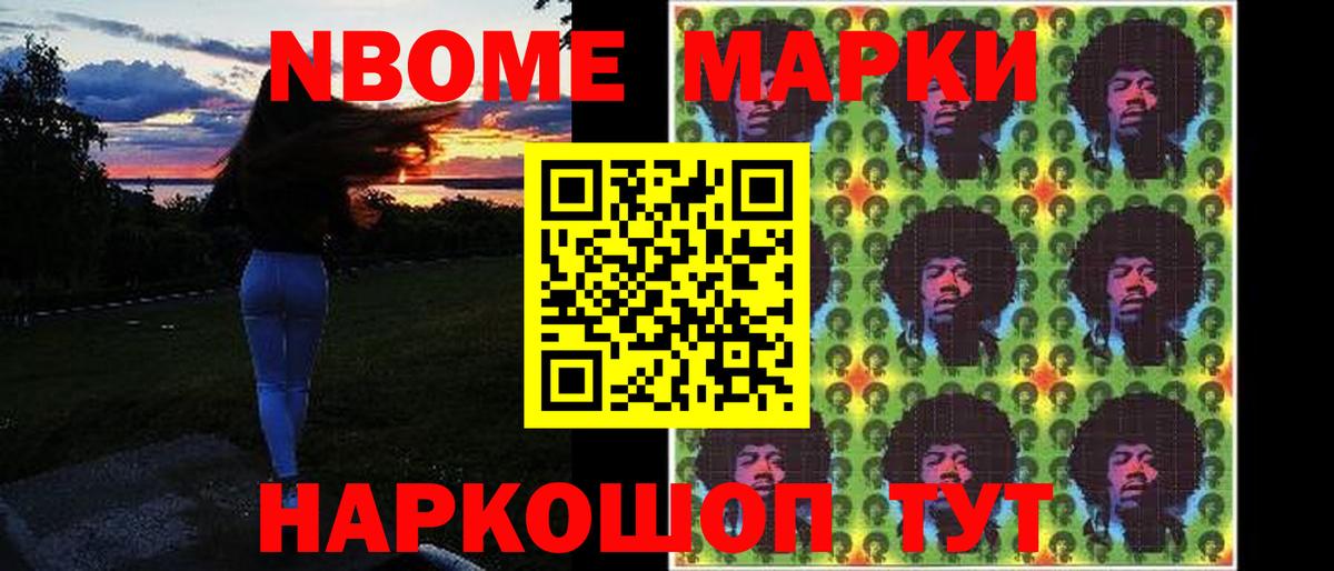 LSD-25 экстази кислота Протвино