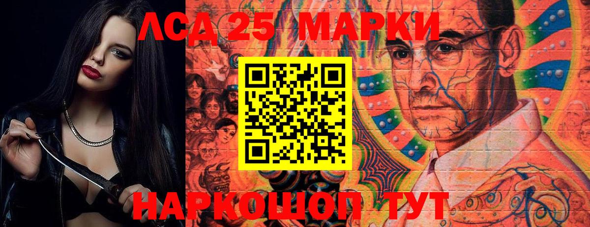 Лсд 25 экстази  Вход с VPN  Протвино  ЛСД экстази ecstasy 